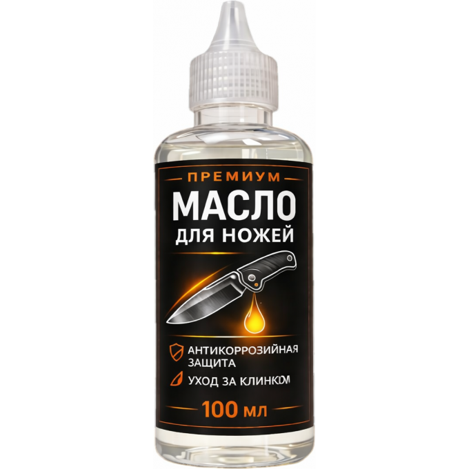 Масло для смазки ножей 100 мл VXoil.100
