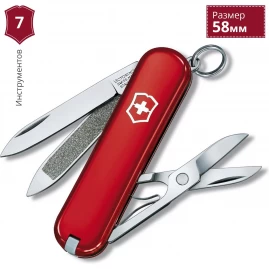 Нож-брелок VICTORINOX CLASSIC 0.6203 Нож-брелок VICTORINOX CLASSIC 0.6203