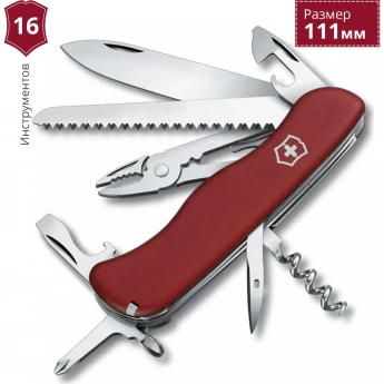 Нож VICTORINOX ATLAS 0.9033 Нож VICTORINOX ATLAS 0.9033