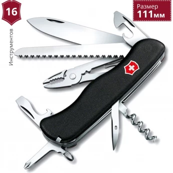 Нож VICTORINOX ATLAS 0.9033.3 Нож VICTORINOX ATLAS 0.9033.3