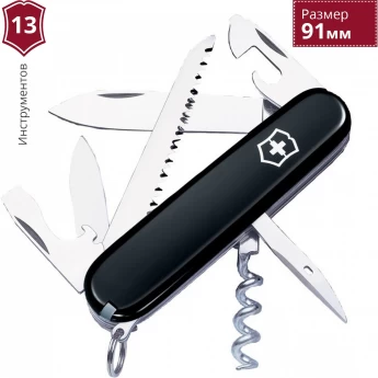 Нож VICTORINOX CAMPER 1.3613.3 Нож VICTORINOX CAMPER 1.3613.3