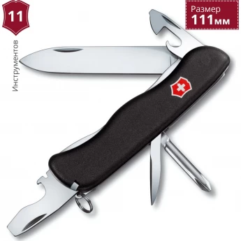 Нож VICTORINOX CENTURION 0.8453.3 Нож VICTORINOX CENTURION 0.8453.3