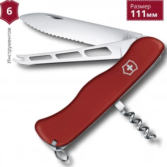Нож VICTORINOX CHEESE KNIFE 0.8303.W Нож VICTORINOX CHEESE KNIFE 0.8303.W