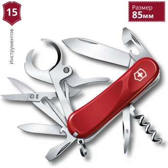 Нож VICTORINOX CIGAR 79 2.5713.E Нож VICTORINOX CIGAR 79 2.5713.E